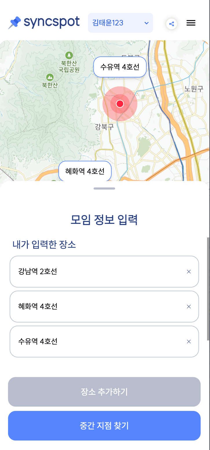 필드 추가 및 유효성 검증