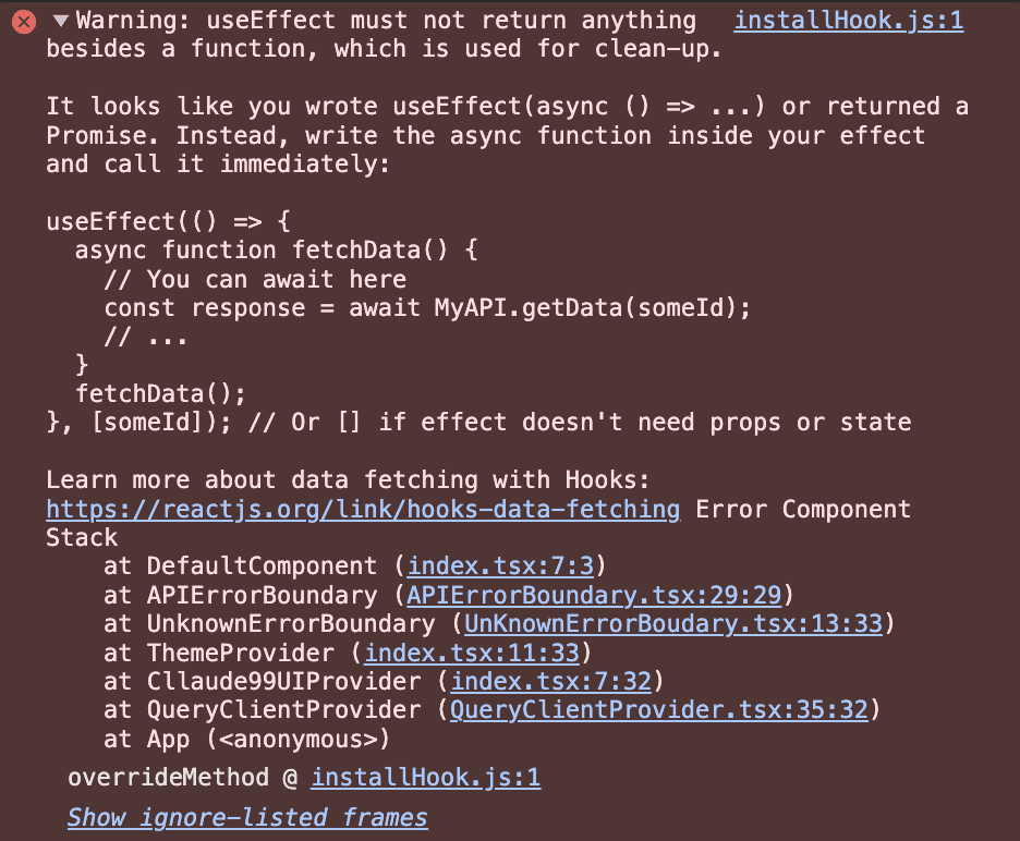 useEffect 에러 메시지