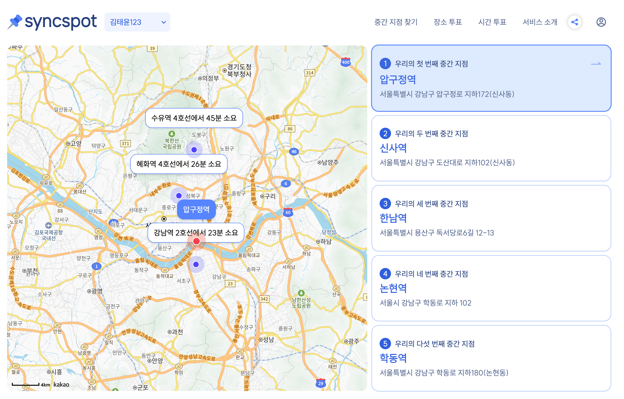 Syncspot