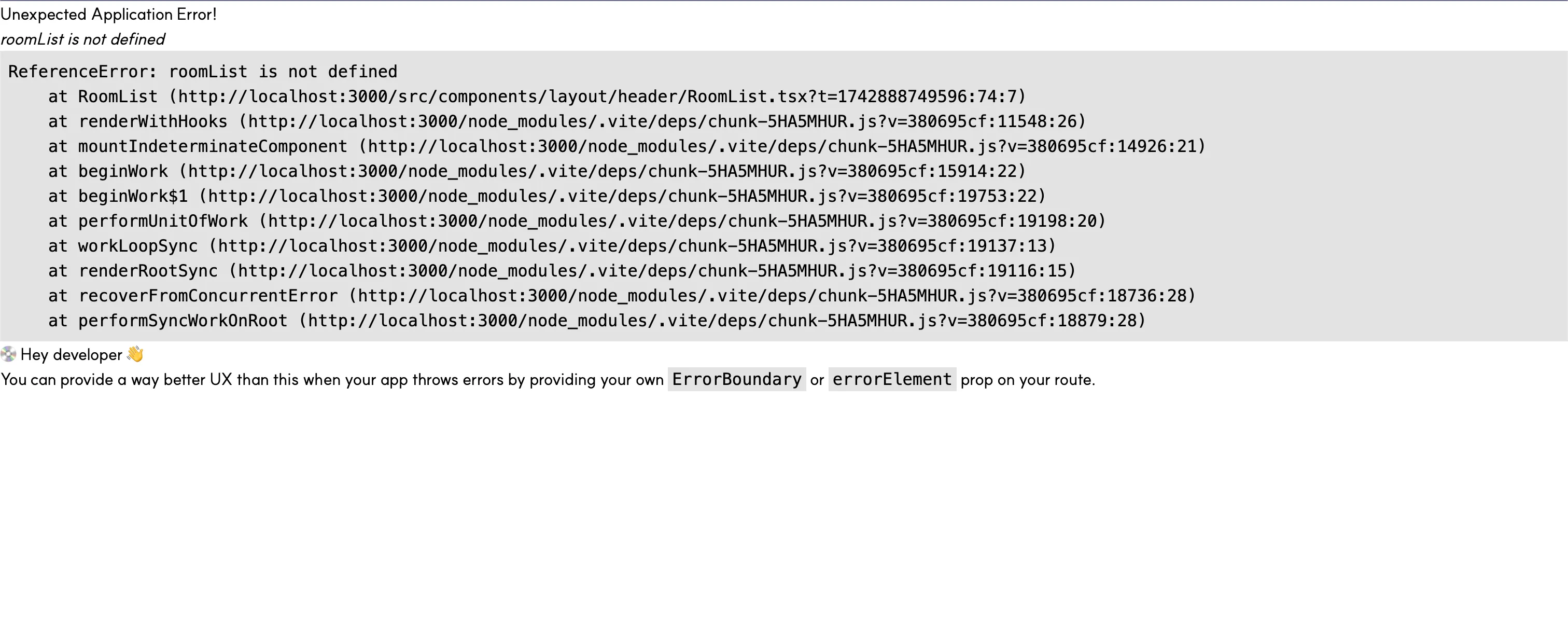 에러 화면 예시